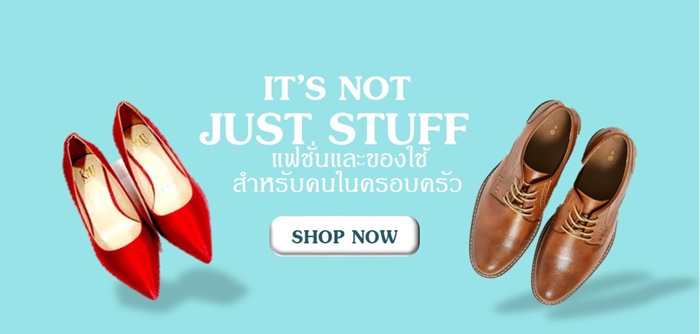 ของใช้ส่วนตัว personal stuff