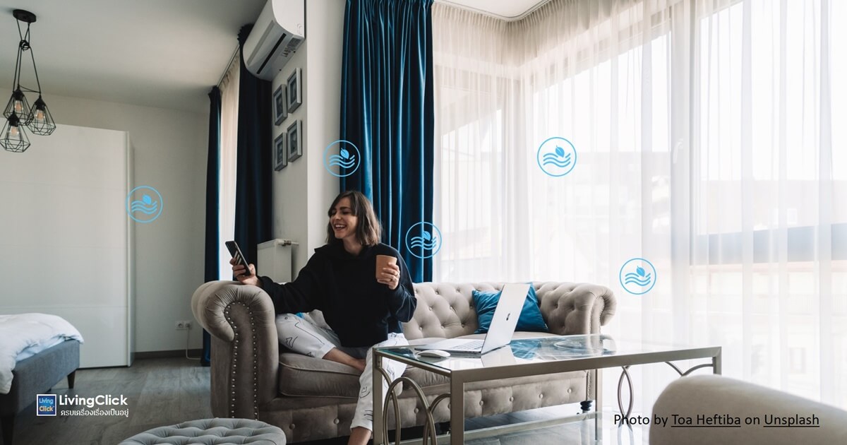 เทคโนโลยีแอร์เพื่ออากาศสะอาดสำหรับผู้ที่เป็นภูมิแพ้และคนกลัวฝุ่น